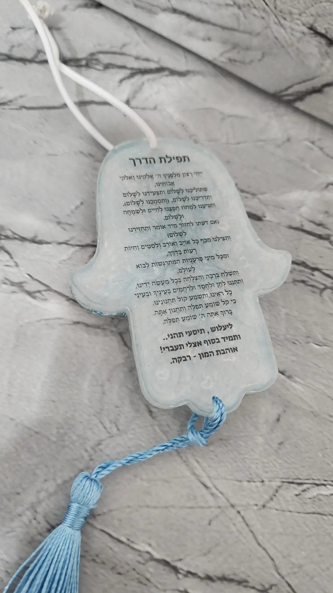 חמסה לרכב