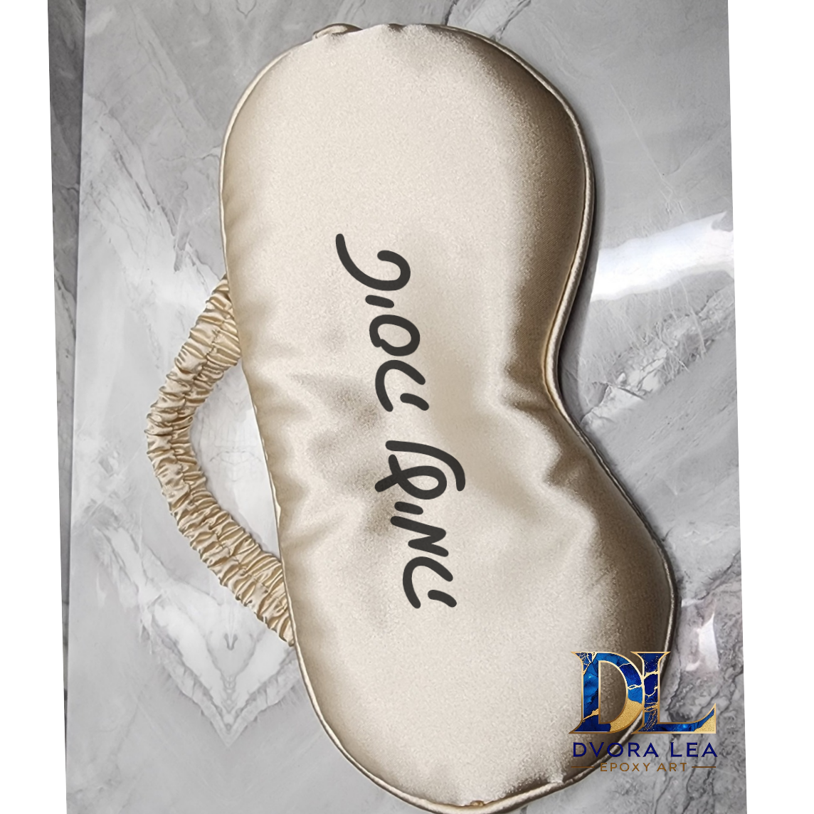 כיסוי עיניים עם שם