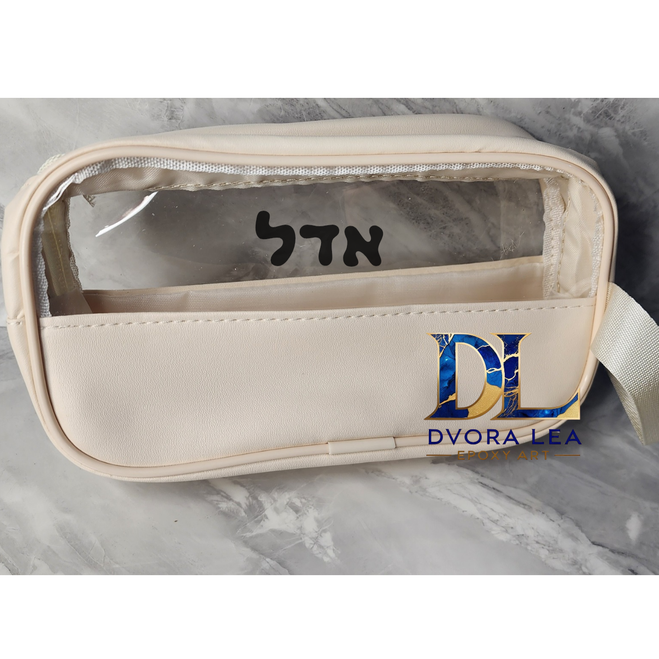 תיק איפור /רחצה עם שם