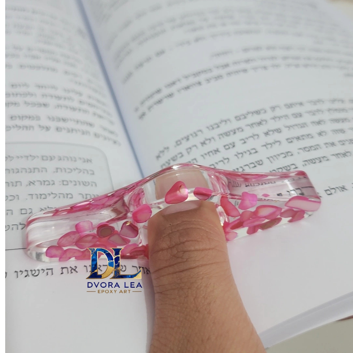 מחזיק לדפי ספר