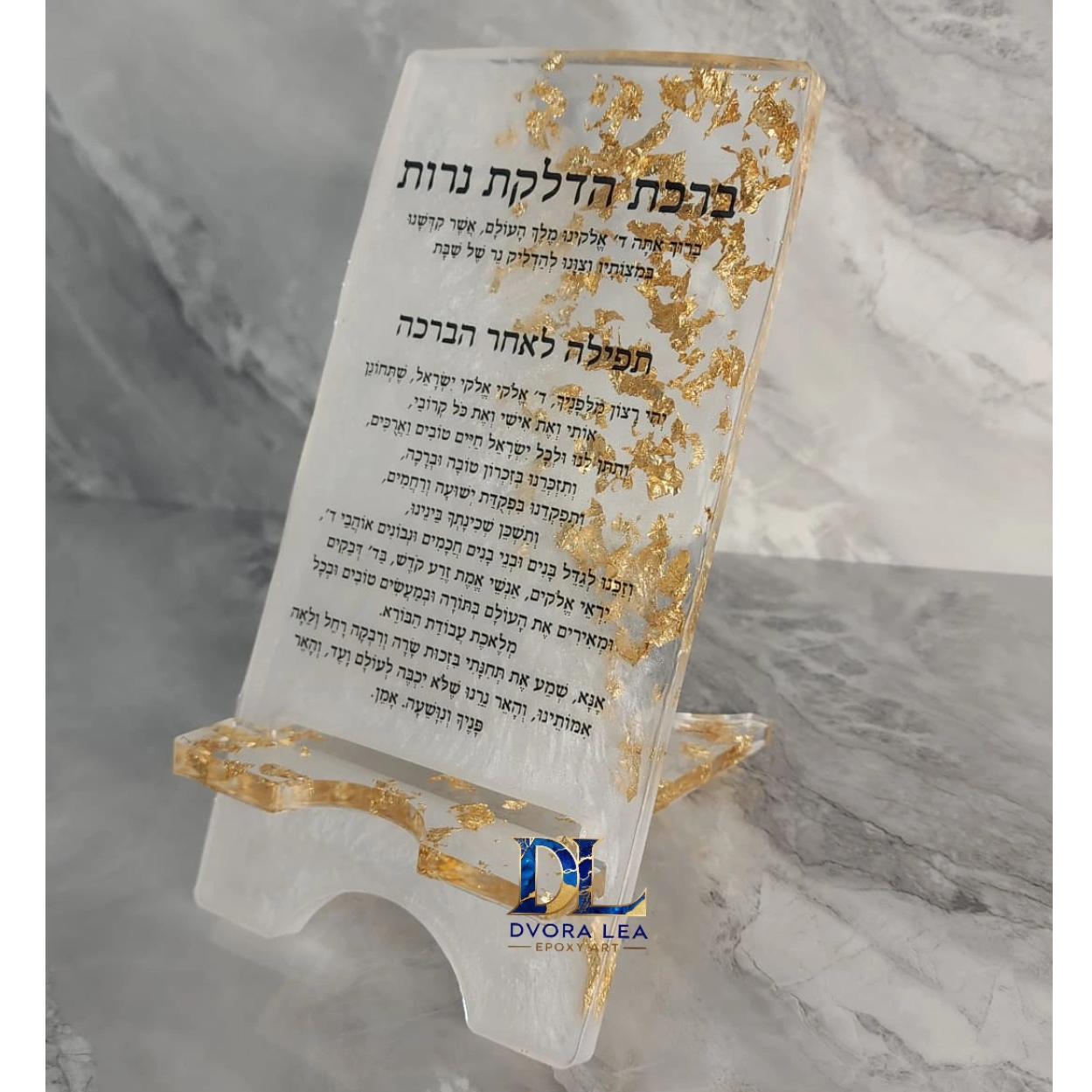 מעמד ברכת הנרות