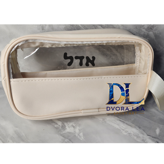 תיק איפור /רחצה עם שם